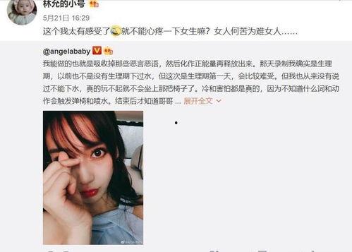 街拍女网红被爆料视频,揭秘网红幕后真相 第1张 街拍女网红被爆料视频,揭秘网红幕后真相 第1张