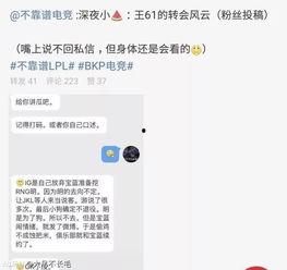盐城吃瓜最新事件爆料,揭秘背后惊人真相  第3张