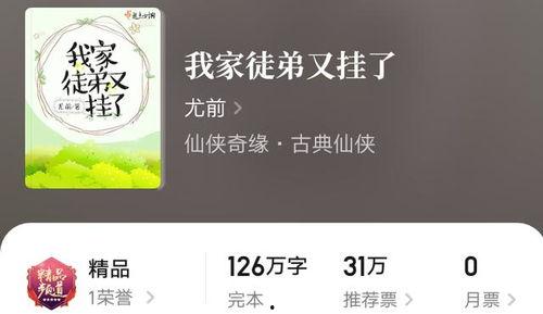 小妈吃瓜小说陆泽免费阅读,豪门恩怨,小妈逆袭之路 第3张 小妈吃瓜小说陆泽免费阅读,豪门恩怨,小妈逆袭之路 第3张