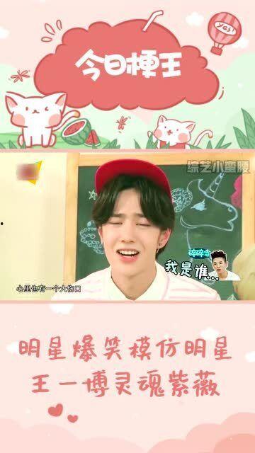 王姓明星爆料大全最新,娱乐圈幕后真相大揭秘 第2张 王姓明星爆料大全最新,娱乐圈幕后真相大揭秘 第2张